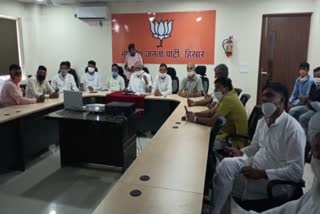 bjp  backward class Virtual sanvad program hisar