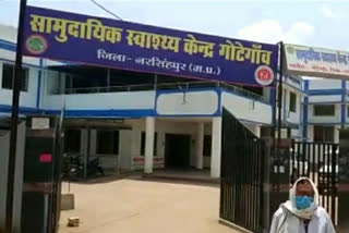 Health center Gotegaon BMO received death threats in narsinghpur