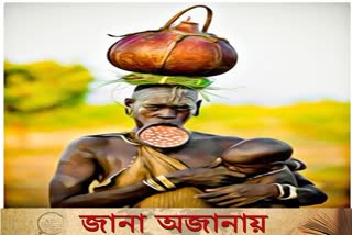 মুরসি উপজাতি