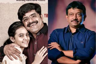 ramgopal varma cinema on Pranay murder and Maruthi Rao suicide