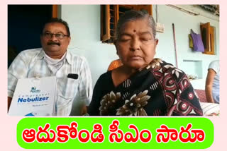 అరుదైన వ్యాధితో బాధపడుతున్న వృద్ధురాలు