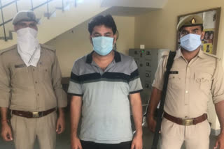 Cyber crime cell arrested fraudster creating fake website in Greater Noida