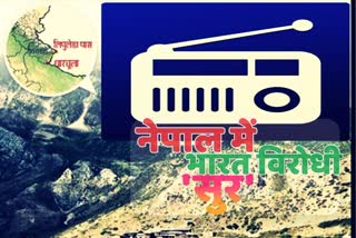 anti-india-songs-are-being-broadcasted-on-nepal-fm-channels