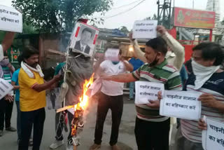 residents of sudarshan park in delhi burnt effigy of xi jinping