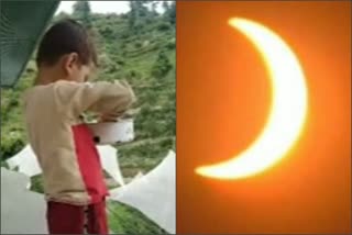 solar eclipse in theog, ठियोग में सूर्यग्रहण