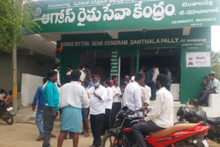 Farmers are concerned about Shopkeepers giving fake seeds at Danthalapalli in Mahabubabad district