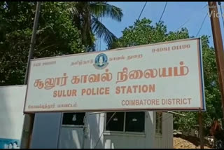 sexual assault  Tamil Nadu  Sulur  shelter home  തമിഴ്‌ നാട്ടില്‍ പതിനേഴുകാരിയെ ലൈംഗികമായി പീഡിപ്പിച്ച 59 വയസുകാരന്‍ അറസ്റ്റില്‍  ലൈംഗികമായി പീഡിപ്പിച്ചു  തമിഴ്‌ നാട്  sexually assaulting 17-year-old in Tamil Nadu  Tamil Nadu  crime news  etv bharat news  tamil nadu