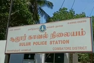 sulur police station