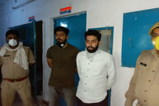 Two accused Arrested for cheating in the name of getting jobs in Noida