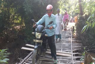 NALBARI BAMBOO BRIDGE