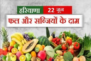 vegetables and fruits price rate today