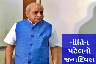 Etv Bharat, GUjarati News, Nitin Patel