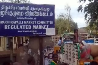 jayamkondam-farmer-regulated-market