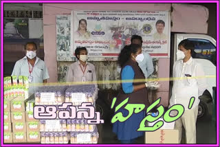 amrutha hastam trust distributes food for migrant labour at krishna