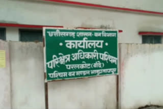 forest department kanker