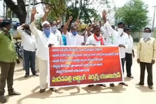 Construction workers protest  at madanapalle