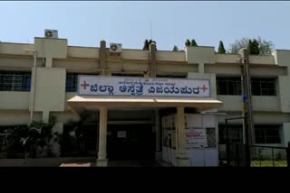 Vijayapura Hospital