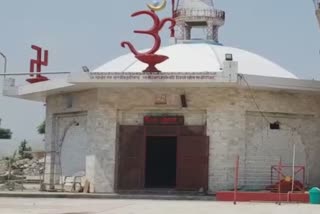 Ludhiana's historical shiv temple is famous for its natural Shivling