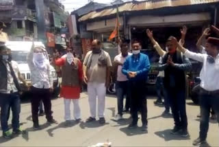 Chamba BJP Yuva Morcha protest