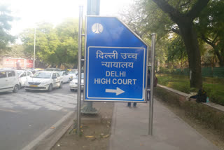 दिल्ली हिंसा अपडेट