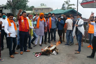 BJYM protest against china.