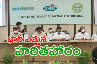 minister talasani srinivas participate ktr review meeting on haritaharam at ghmc head office