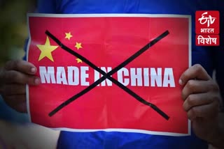 Boycotting Chinese products