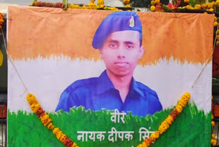 Shaheed Jawan Deepak Singh