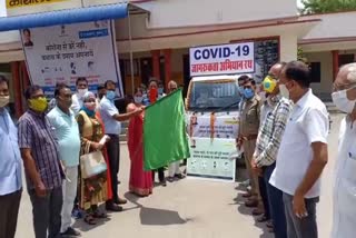 Corona virus  कोरोना वायरस  राजस्थान सरकार का जन जागरूकता अभियान
