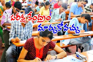 eamcet convener announce inter state exam center change