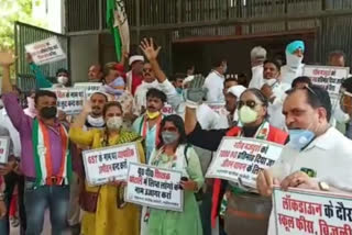 congress workers protested to demand investigation