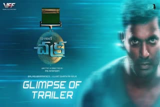 vishal chakra movie teaser released