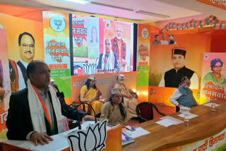 Virtual rally of BJP Mahila Morcha organized in Shimla