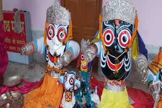 Netrotsav in Jagannath temple