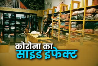 alwar news, अलवर न्यूज, कपड़े के कारोबार, Clothing business