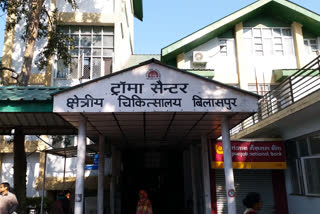 civil hospital bilaspur