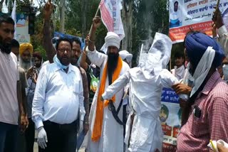 protest against china in patiala