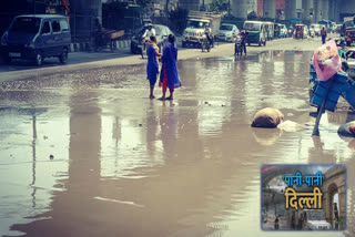 water logging problem at delhi Nangloi Golden Park Bus Stand