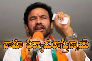 kishan reddy