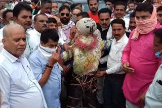 BJP burnt effigy of Chinese President jinping