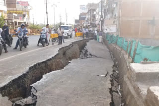 Road collapse in guna