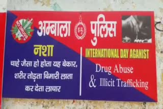 Drug addiction campaign in Barara