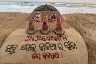 Lord Jagannath's Ratha yatra captured in the grains of sand by artist sudarshan patnaik in puri.