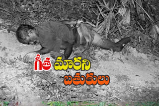 worker died after falling from palm tree in yadadri bhuvanagiri district