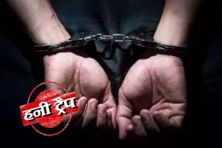 arreste in Neemuch Hannitrap case