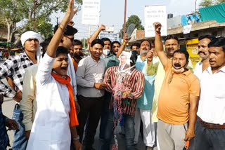 BJP workers burn effigy