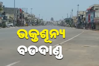 ratha-yatra-2020-no-crowd-in-badadanda