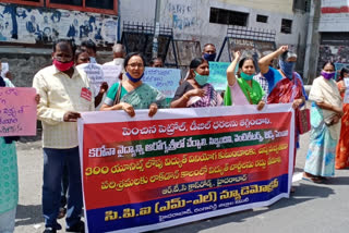 CPIML Protest On Petrol, Diesel Price Hike