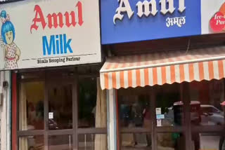 karnal food safety department found report normal of amul ghee