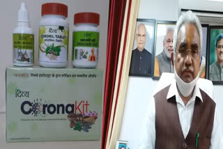 coronil medicine will make India corona free